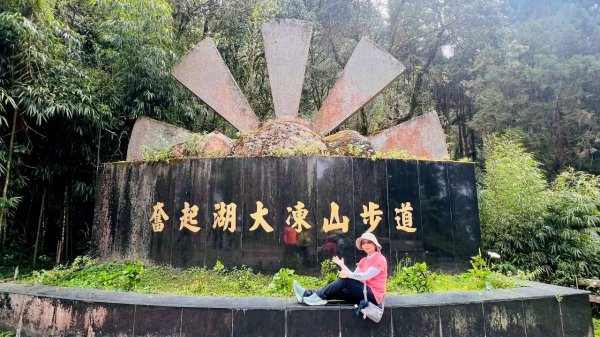 🌈3/21（六）頂湖上大凍山下奮起湖老街✨FB：熊熊趴爬走🌈3020195