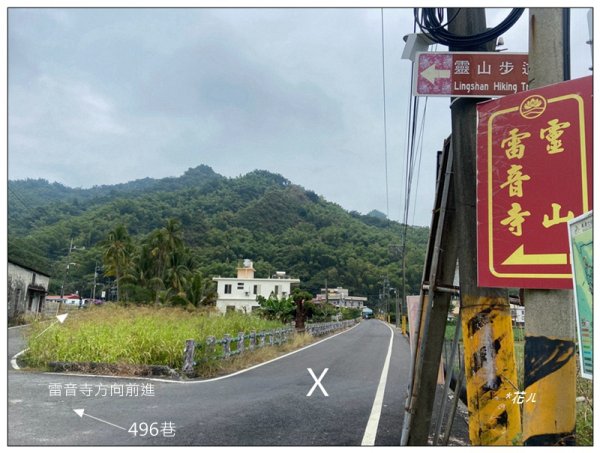 人頭山、靈山步道 連走2962190