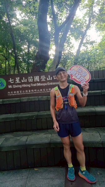 20250803_三進七星山(我的第四刷)2850683