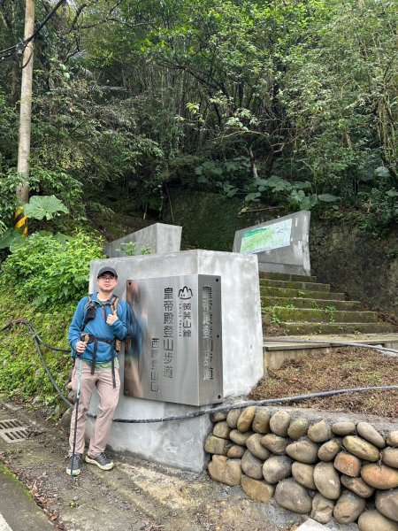 20250126皇帝殿東峰-天王峰-西峰2699211