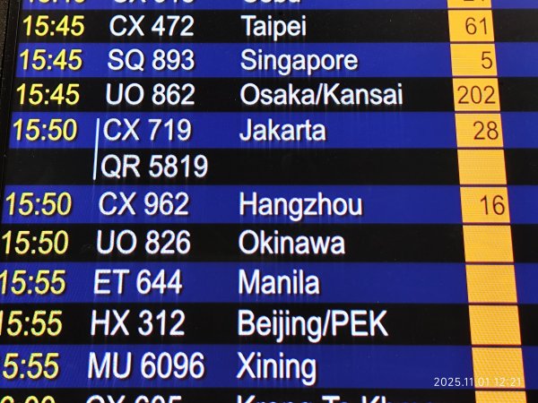 四川成都天府機場→香港國際機場→臺灣桃園國際機場2941766