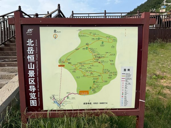 山西渾源北嶽恒山2840805