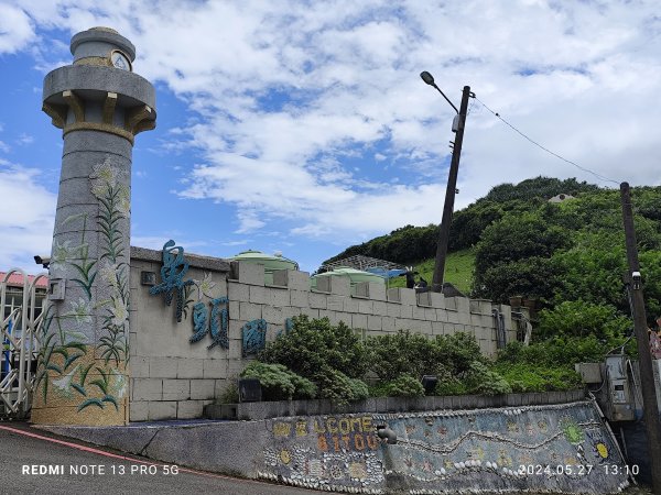 鼻頭角步道【踢不爛大地遊戲】、坑口小吃2513519