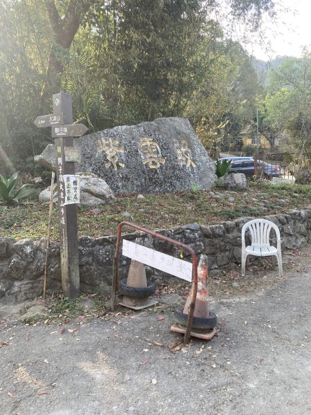 20260219九龍山+崩山+黑石崁山南峰+黑石崁山+凍仔頂山3002552