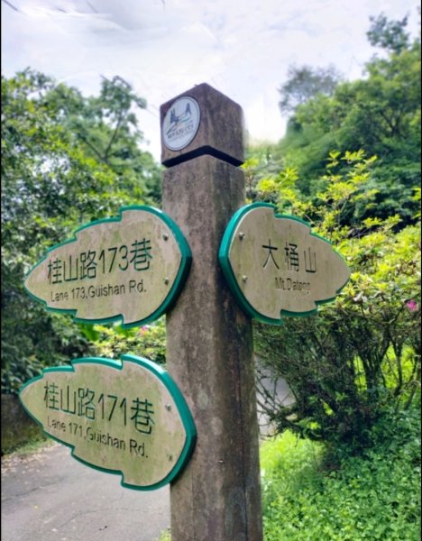 烏來桂山路2525878
