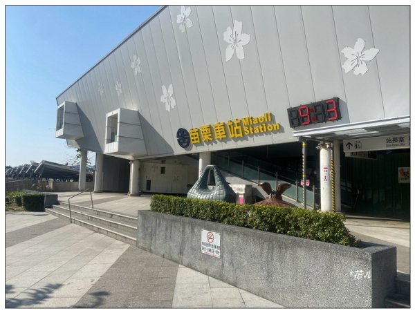 頭屋南山O型路線 (隘寮崠步道)2711188