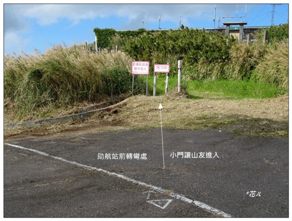 大屯主峰步道(小百岳)2384954