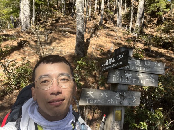 八大秀雪攀初體驗，銀白色中央山脈2413037