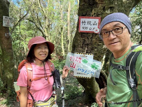 熊空瀑布+熊空山未竟+竹坑山O繞202508162863665