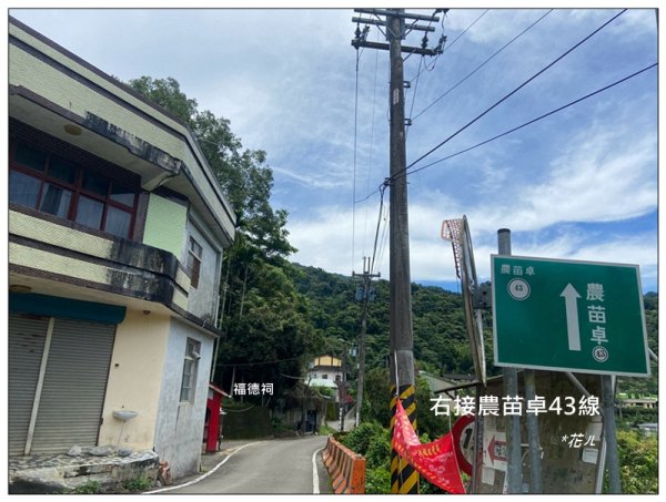 白布帆山、挑沙古道 連走2815728