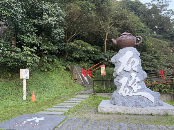 [淡蘭古道] 2026_0315 南路第二段_外按古道3016370