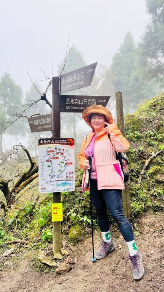 〽️12/25（三）聖誕節~楓紅了🍁~馬拉邦(小百岳)賞楓眺望聖稜線2676390