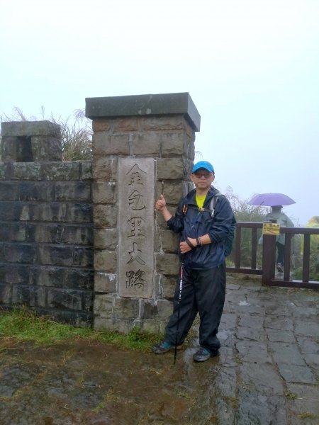 陽明山東段754243