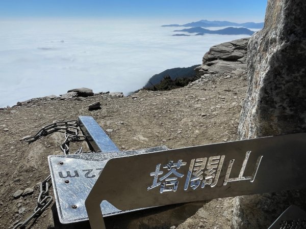 一日南橫二星人品爆發2995789