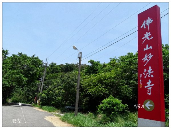 大甲/鐵砧山(小百岳)631022