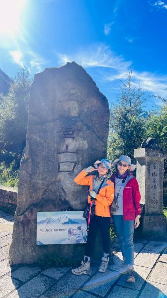 🌈百岳~玉山前峰 ✨FB：熊熊趴爬走 🌈2886339