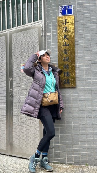 九份二山 集集大山 九尖賞梅2695251