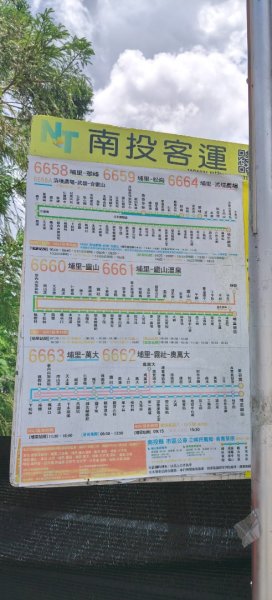 三角峰3055436