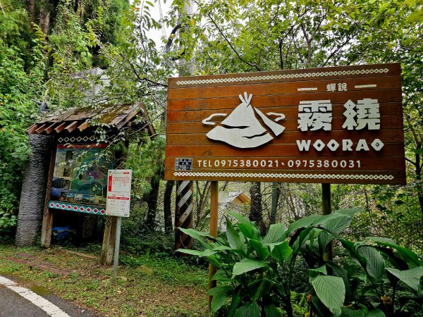 白蘭溪古道-2025森遊竹縣皮皮獅探險隊2895456