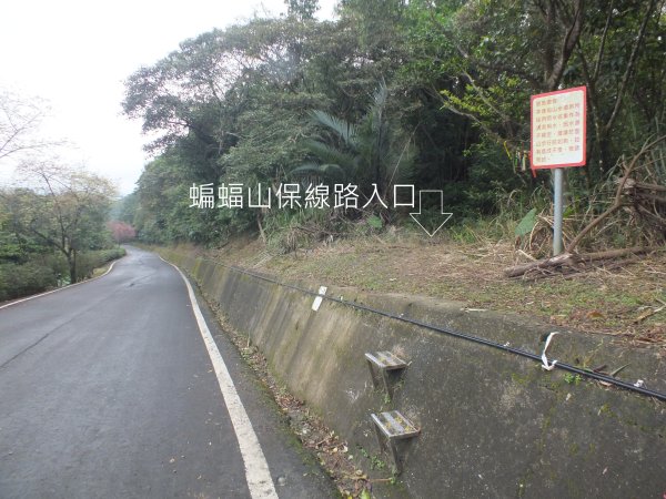 百二階古道+苕谷瀑布+逸仙山+泰和樓2734458