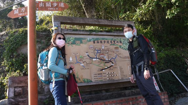 出關古道登山健行趣(步道)1579401