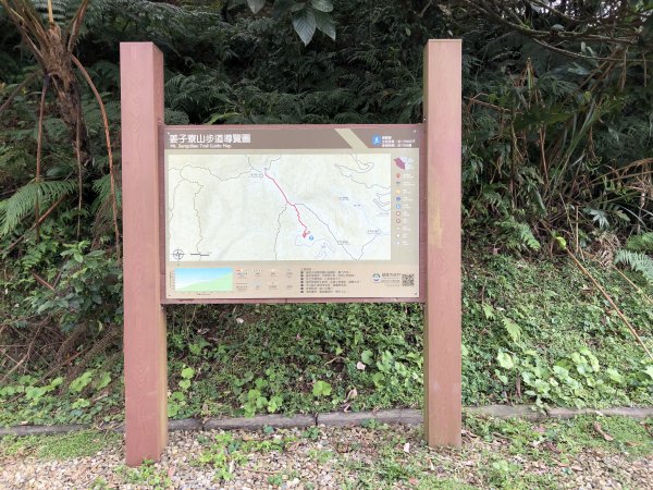 台灣小百岳No.011姜子寮山908411