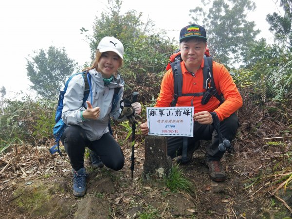 2019/02/16雞罩山前峰封面