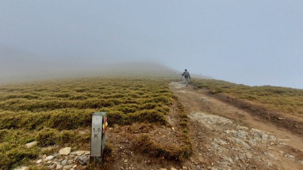 合歡西峰單攻1216820