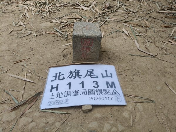 旗靈縱走11501172983324