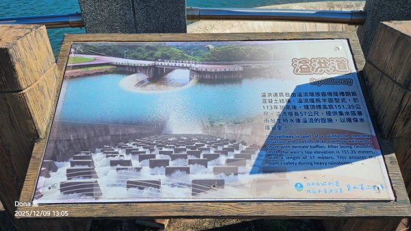 20251209新竹寶二水庫環湖O走+峨嵋湖2969287