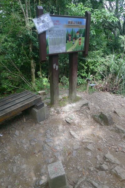 志繼山、東眼山、拉卡山O型環走401755