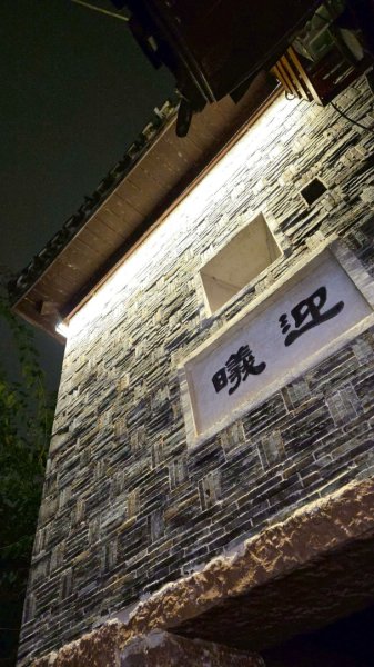 2025/11/8日鳳凰古城2941051