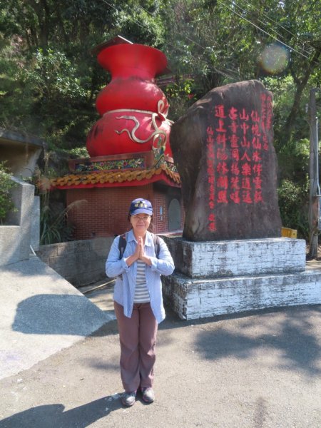 仙山登山步道O形走+小百岳No.33仙山2715822