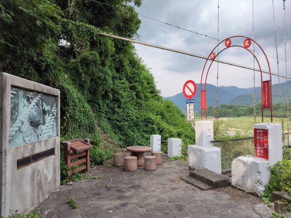 九九峰氦氣球樂園3055611