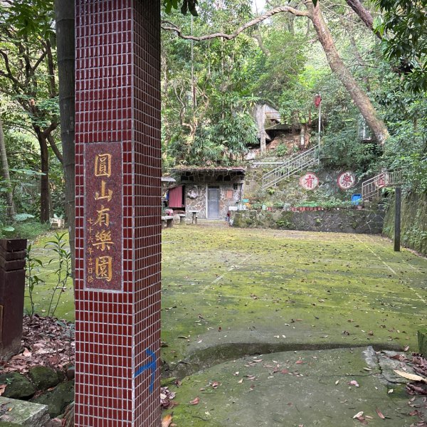 劍潭山+老地方觀機平台2922608