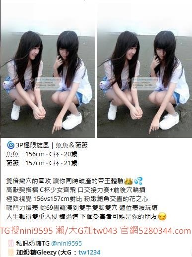 台灣JKF女郎 173主播 可箹中 啦啦隊 在校生 人妻 雙飛 和素人免費視頻+飛機nini95953033409