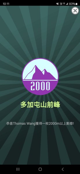 20241229-20250101 南湖群峰2689562