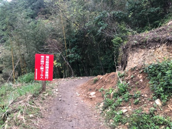 霞喀羅古道 布奴加里山 501904