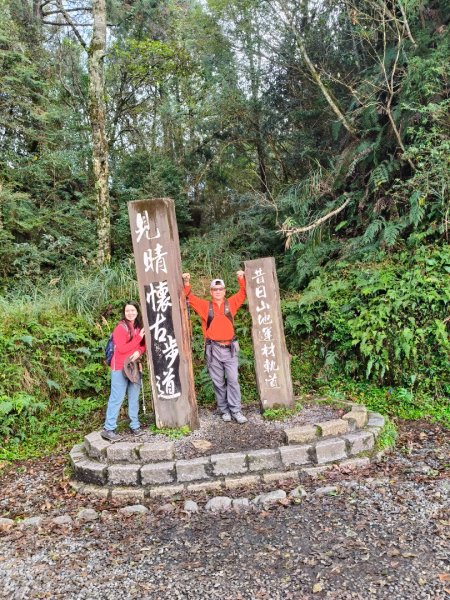 見晴懷古步道2940572