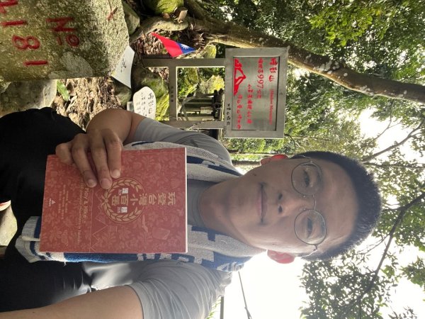 20250926_暗影山（台中小百岳）2941237
