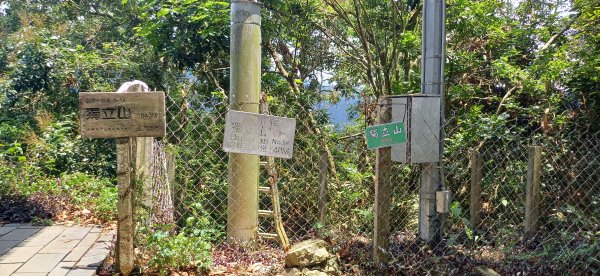 獨立山+樟腦寮車站.嘉義竹崎2789601