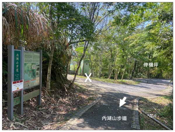 大牛條山．內湖山步道2768446