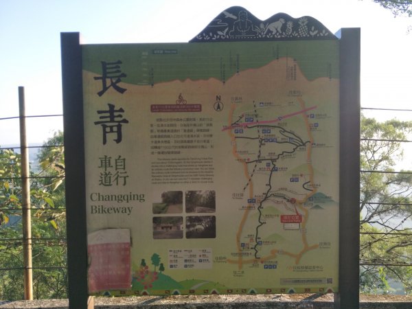 橫山清水岩步道1936478