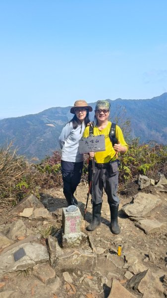 鳥東洗縱走11503213023086