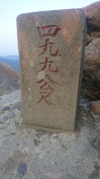 五指山古道O走-友蚋山-新山夢湖178479