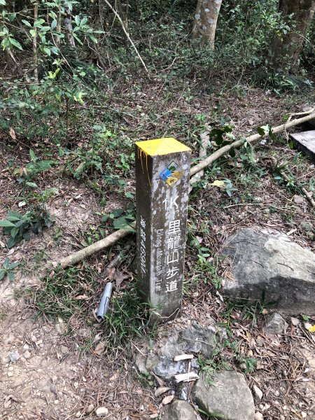 台灣小百岳No.080 里龍山908200