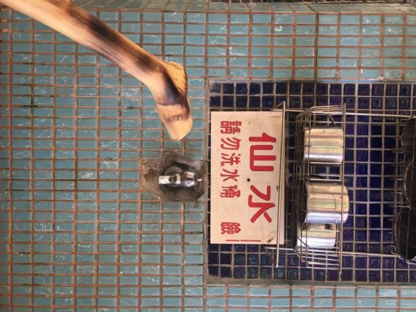 仙山（靈洞宮、協靈宮2723188