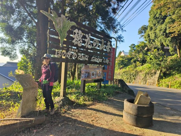 1111225薑麻園登關刀山1969237