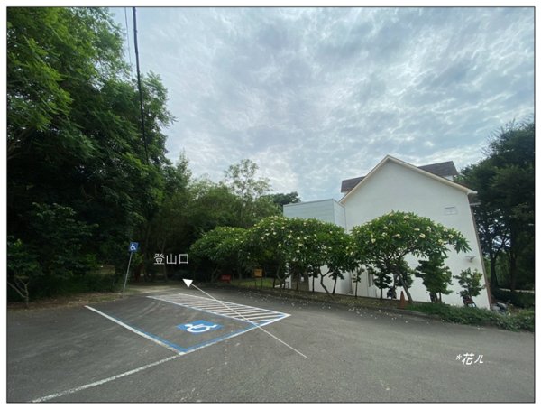 土地公坑山 新路線 (彰化、花壇)3070351