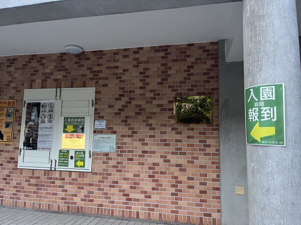 [玉山尋寶任務-03/12] 2025_0810 瓦拉米步道2857330